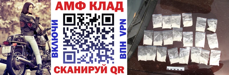 купить закладку  Кадников  АМФ Розовый 