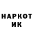 Codein напиток Lean (лин) Rysk Gimnastik