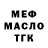 ТГК концентрат Daniels Jurgens