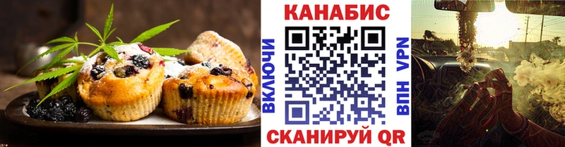 закладки  Кадников  Еда ТГК конопля 