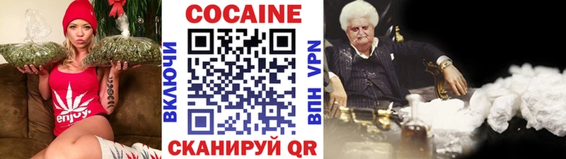COCAIN 97% Кадников