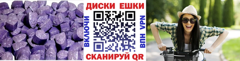 где купить наркоту  Кадников  Ecstasy ешки 