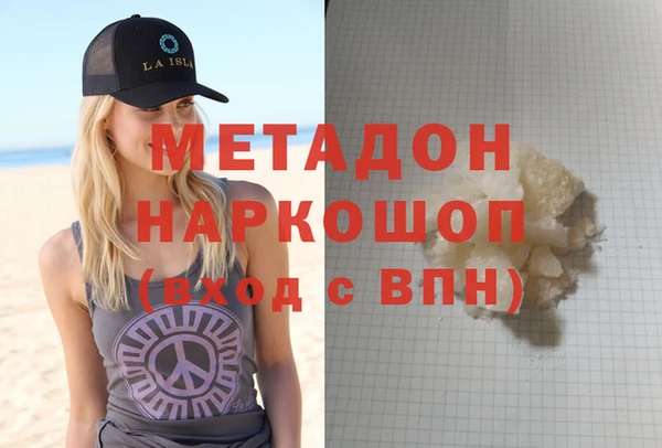 MDMA Вязьма