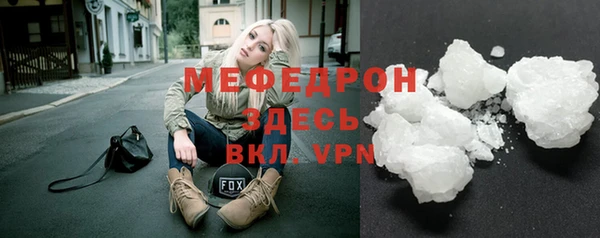 экстази Вязники