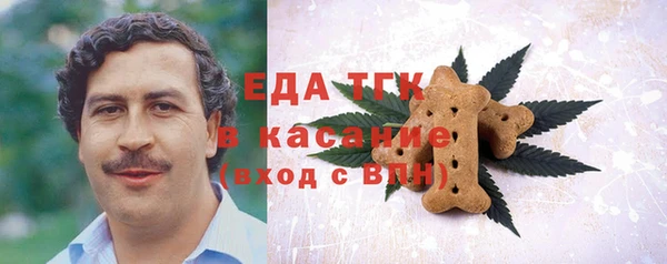 прущая мука Вяземский