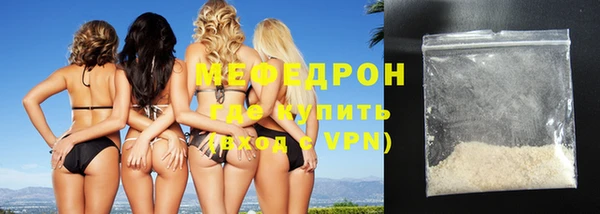 экстази Вязники