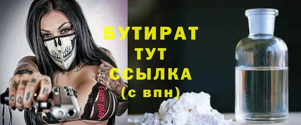 MDMA Вязьма