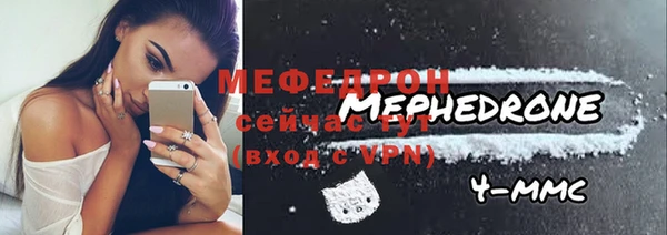 экстази Вязники