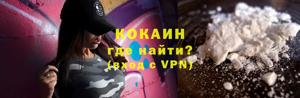 экстази Вязники