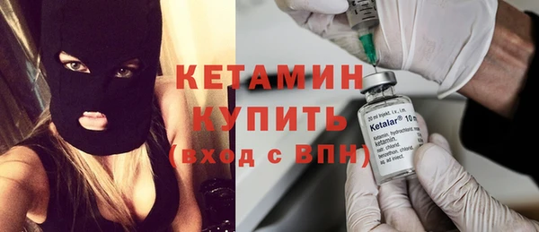 MDMA Вязьма
