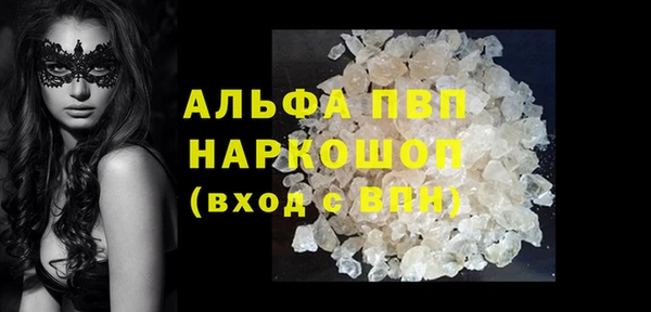 MDMA Вязьма