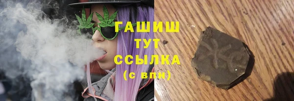 экстази Вязники
