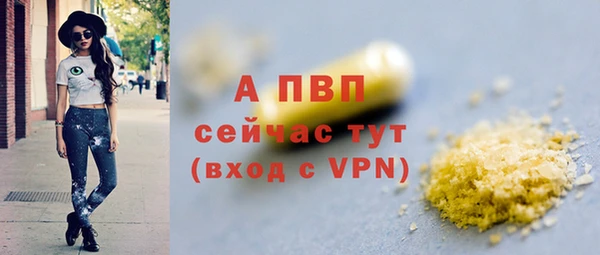 экстази Вязники