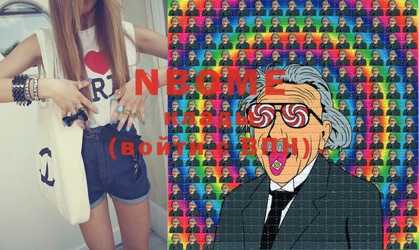 экстази Вязники
