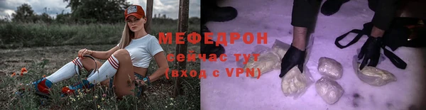 экстази Вязники
