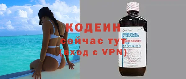 мет Волгодонск