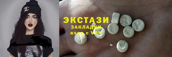 экстази Вязники