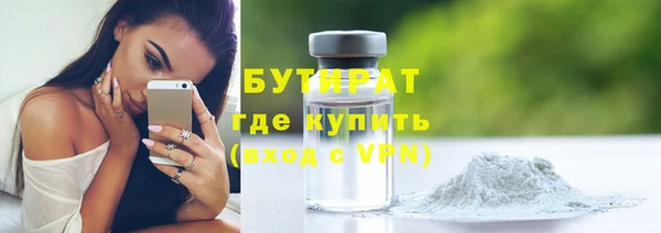 экстази Вязники