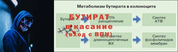 MDMA Вязьма