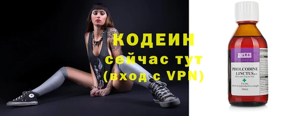MDMA Вязьма