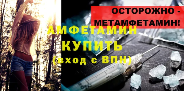 MDMA Вязьма