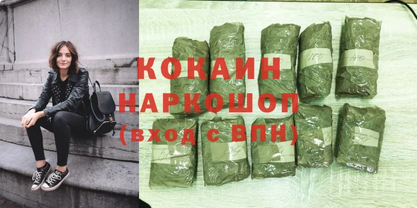 MDMA Вязьма