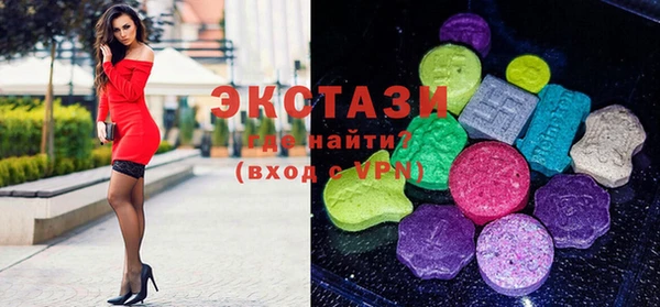 MDMA Вязьма