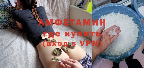 экстази Вязники