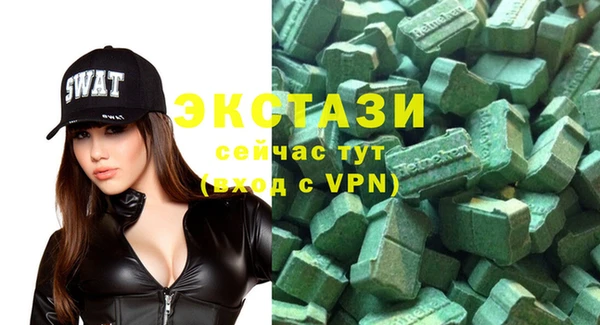 экстази Вязники