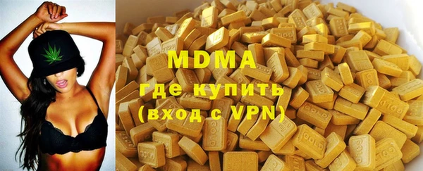 мескалин Новочеркасск