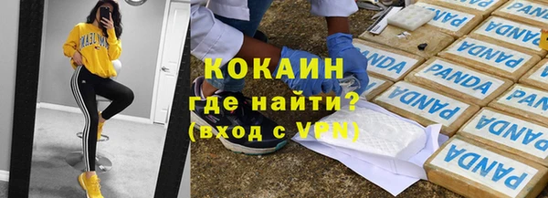 MDMA Вязьма