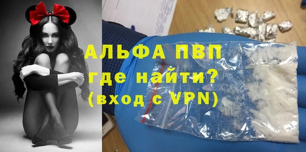 экстази Вязники