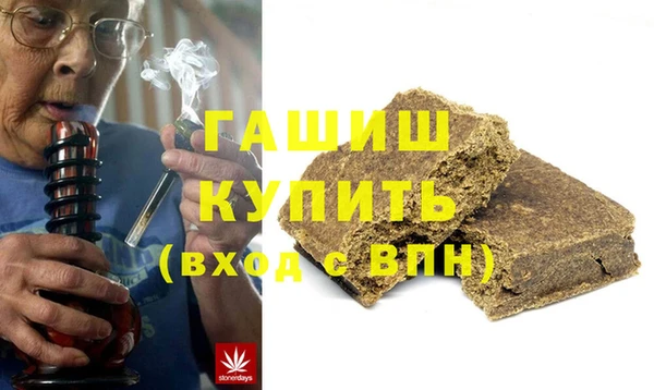 экстази Вязники