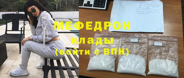MDMA Вязьма