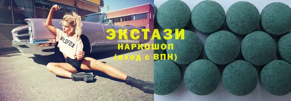 экстази Вязники