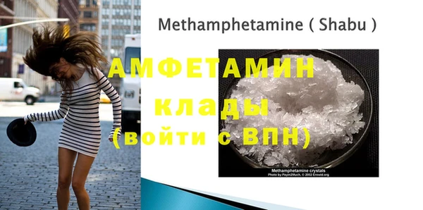 MDMA Вязьма