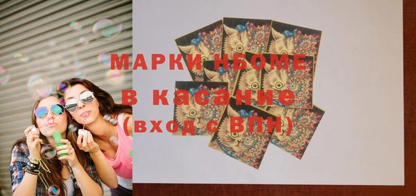 MDMA Вязьма