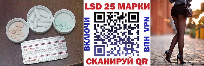 LSD-25 экстази кислота  Кадников 