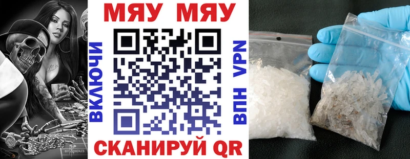 Мефедрон VHQ blacksprut tor Кадников