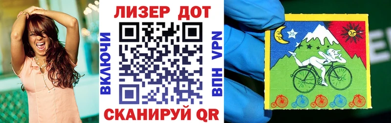 Марки 25I-NBOMe 1500мкг  где продают наркотики  ссылка на мегу tor  Кадников 